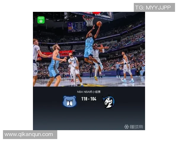 弗拉格12+6难救主，莫兰特21+13灰熊118-104，独行侠9战7败西部垫底！